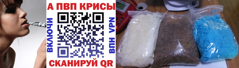 Alpha PVP мука  Высоцк 