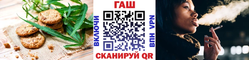 продажа наркотиков  Высоцк  Cannafood марихуана 