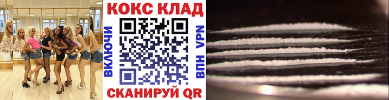 где найти   Высоцк  Кокаин 97% 