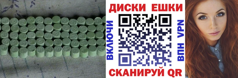 наркошоп Высоцк Экстази Punisher