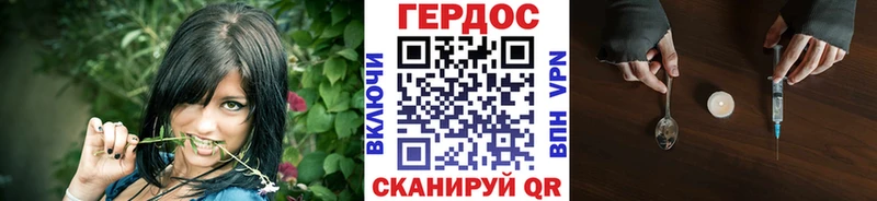 где найти   Высоцк  гидра рабочий сайт  ГЕРОИН гречка 
