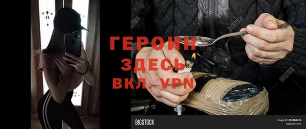 сатива Балабаново