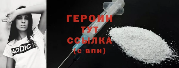 сатива Балабаново