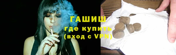 ПСИЛОЦИБИНОВЫЕ ГРИБЫ Гусь-Хрустальный