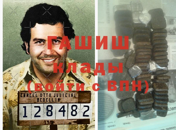 сатива Балабаново