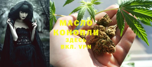 каннабис Балахна