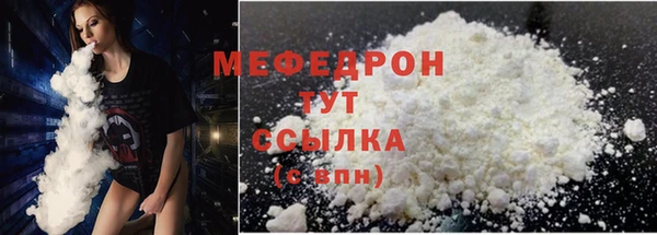сатива Балабаново