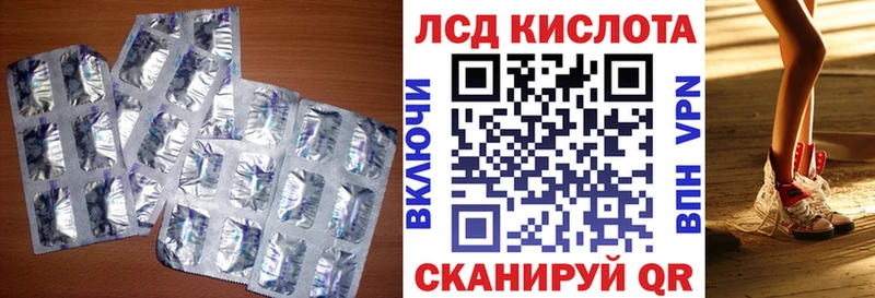LSD-25 экстази кислота Высоцк