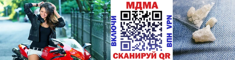 цены Высоцк mega зеркало МДМА Molly