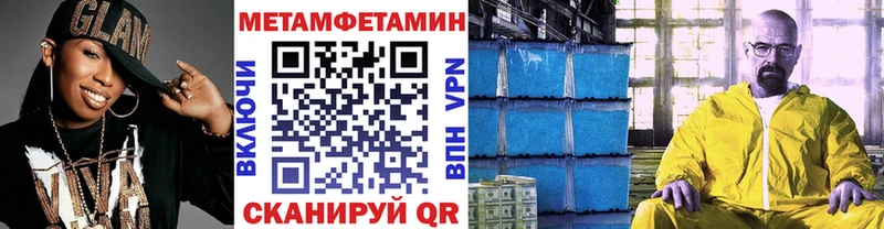 KRAKEN ТОР  Высоцк  Первитин мет 
