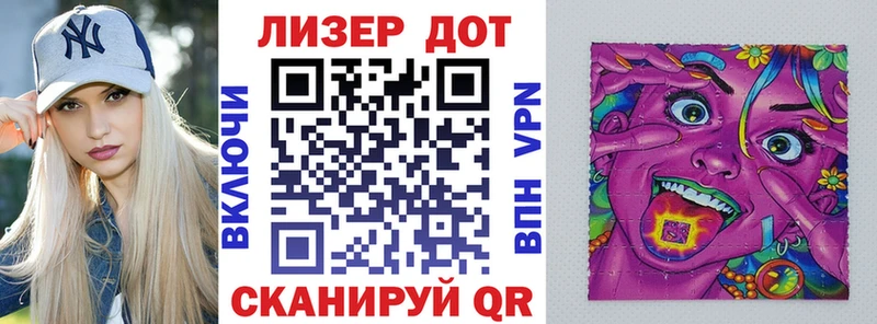 гидра ТОР  Высоцк  Марки N-bome 1,8мг  купить наркотики сайты 